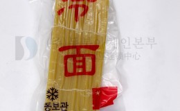 냉면