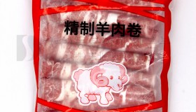 양고기샤브샤브