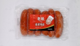 마라대만구이소시지