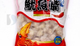 오징어입