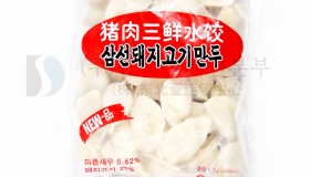 삼선돼지고기만두