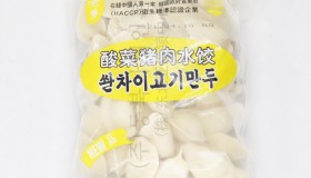 쏸차이고기만두