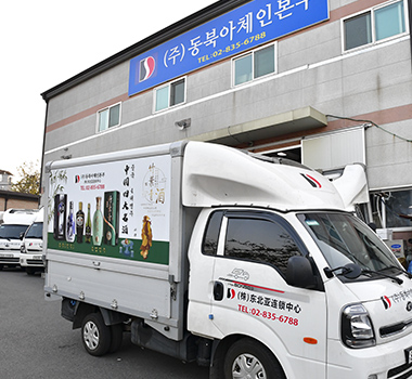 오시는 길
