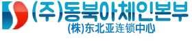 로고