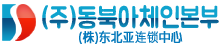 로고