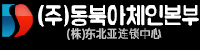 로고